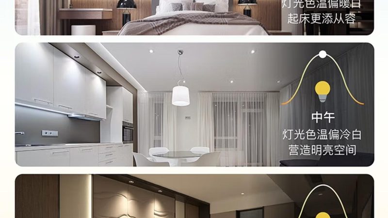 智慧路灯：照亮城市未来的十大品牌解析