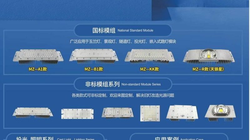 别墅区工程照明灯具定制：如何打造优雅光环境**